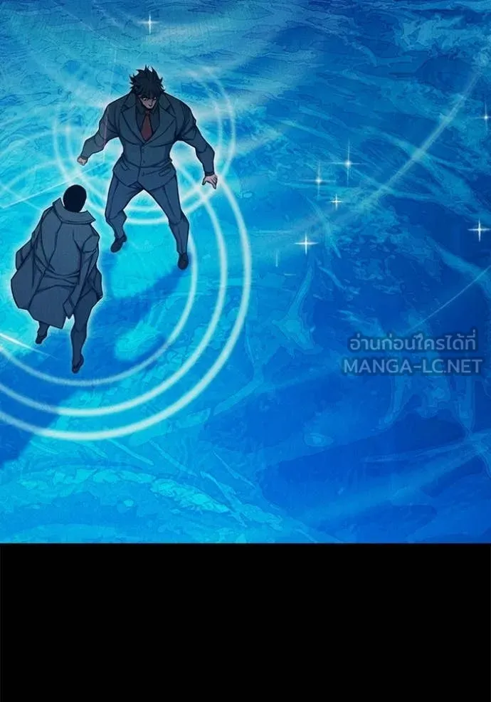 เยาวชนคนคุก ตอนที่ 86 รูปที่ 100