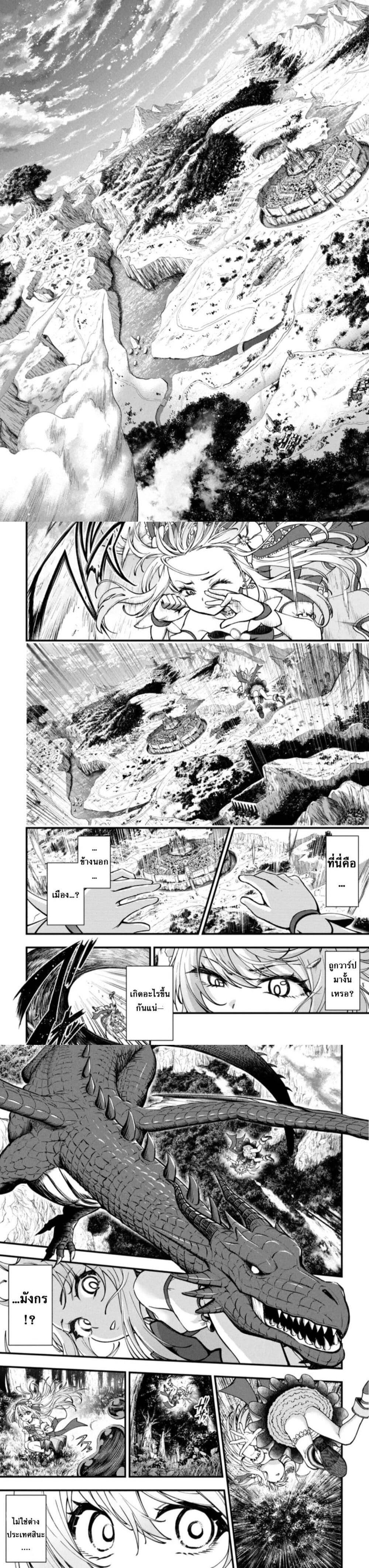 Manga-lc-com อ่านมังงะ อ่านการ์ตูน ออนไลน์ ฟรี Little Witch Radical Haruna ตอนที่ 1 2 3 4 5 6 7 8 9 10 11 12 13 14 ฟรี ไม่มีโฆษณา Manga-lc - อ่าน มังงะ อ่าน การ์ตูน ออนไลน์ อ่านมังงะ ฟรี