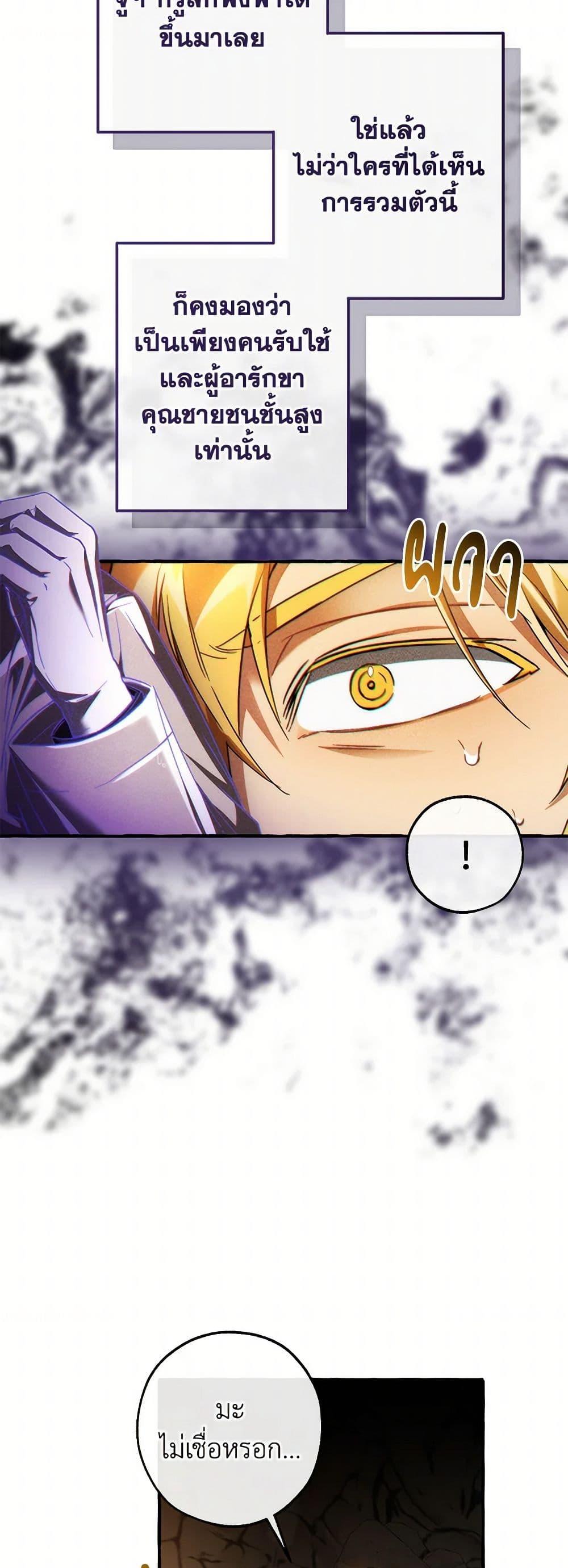 Manga-lc-com อ่านมังงะ อ่านการ์ตูน ออนไลน์ ฟรี Trash of the Count’s Family ตอนที่ 1 2 3 4 5 6 7 8 9 10 11 12 13 14 ฟรี ไม่มีโฆษณา Manga-lc - อ่าน มังงะ อ่าน การ์ตูน ออนไลน์ อ่านมังงะ ฟรี