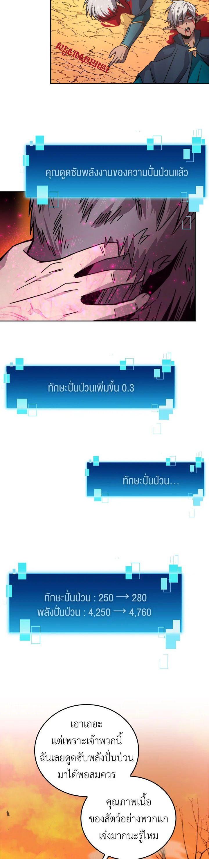 Manga-lc-com อ่านมังงะ อ่านการ์ตูน ออนไลน์ ฟรี The Demon King Levels Up ตอนที่ 1 2 3 4 5 6 7 8 9 10 11 12 13 14 ฟรี ไม่มีโฆษณา Manga-lc - อ่าน มังงะ อ่าน การ์ตูน ออนไลน์ อ่านมังงะ ฟรี