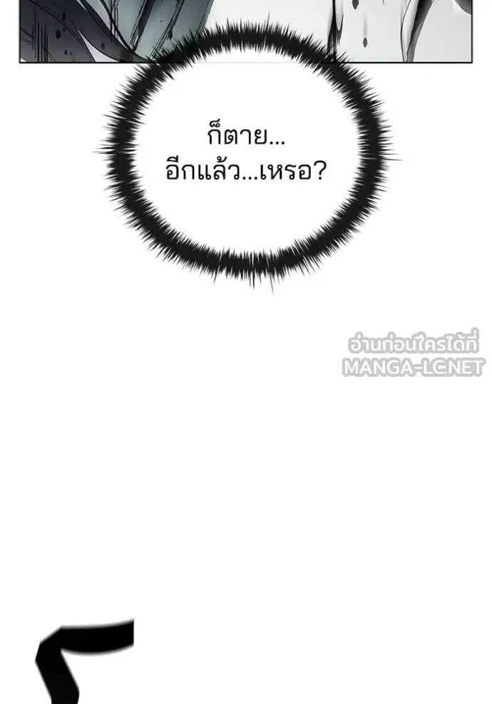 เกิดใหม่ในร่างดยุก ตอนที่ 80 รูปที่ 76