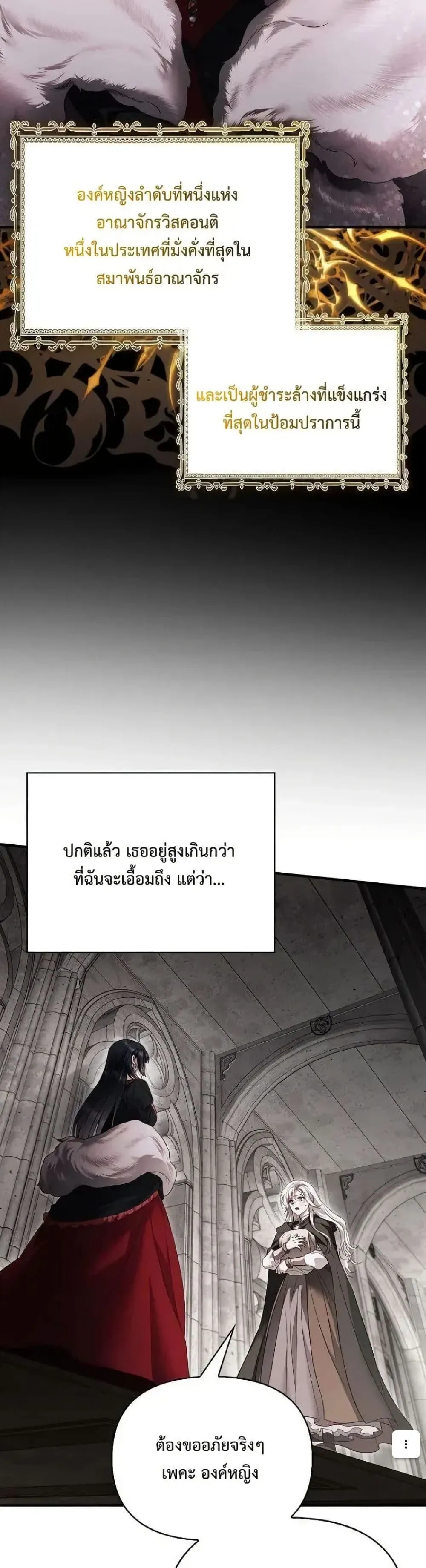 Manga-lc-com อ่านมังงะ อ่านการ์ตูน ออนไลน์ ฟรี My Husband Was Clearly a Paladin ตอนที่ 1 2 3 4 5 6 7 8 9 10 11 12 13 14 ฟรี ไม่มีโฆษณา Manga-lc - อ่าน มังงะ อ่าน การ์ตูน ออนไลน์ อ่านมังงะ ฟรี