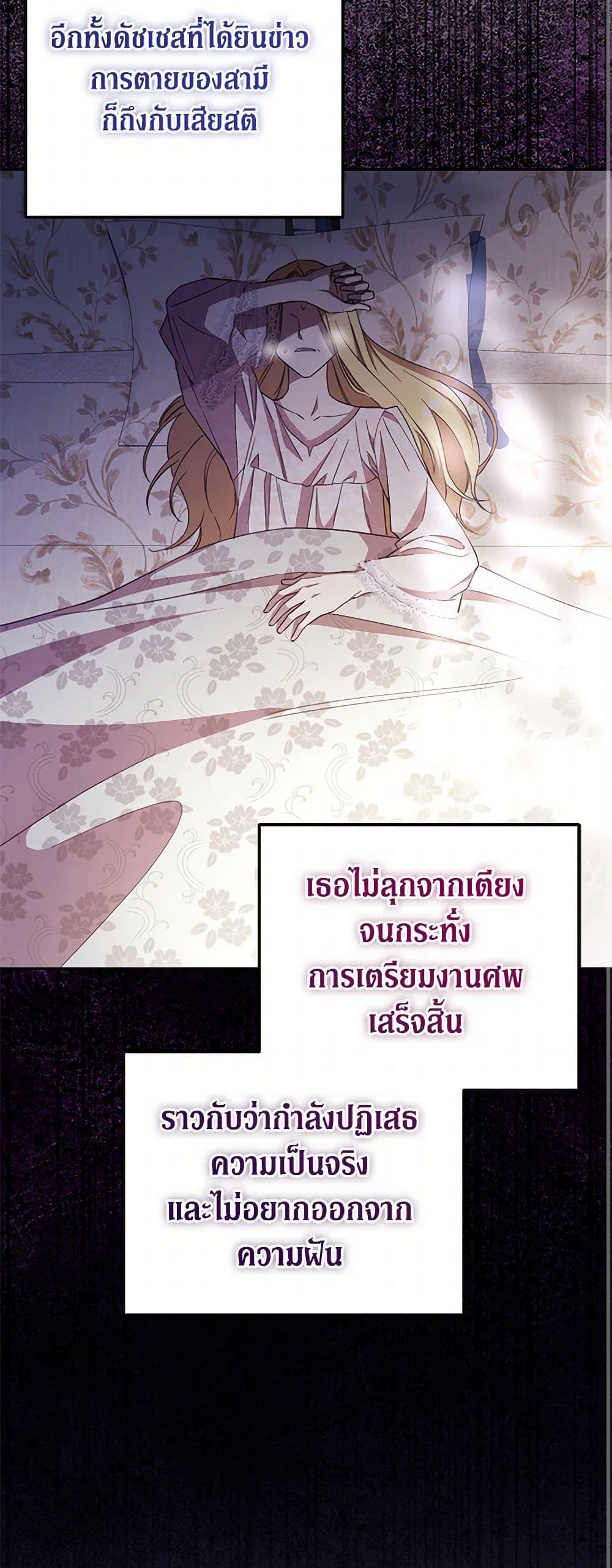 Manga-lc-com อ่านมังงะ อ่านการ์ตูน ออนไลน์ ฟรี Immoral Duke’s Family Needs to be Homeschooled ตอนที่ 1 2 3 4 5 6 7 8 9 10 11 12 13 14 ฟรี ไม่มีโฆษณา Manga-lc - อ่าน มังงะ อ่าน การ์ตูน ออนไลน์ อ่านมังงะ ฟรี