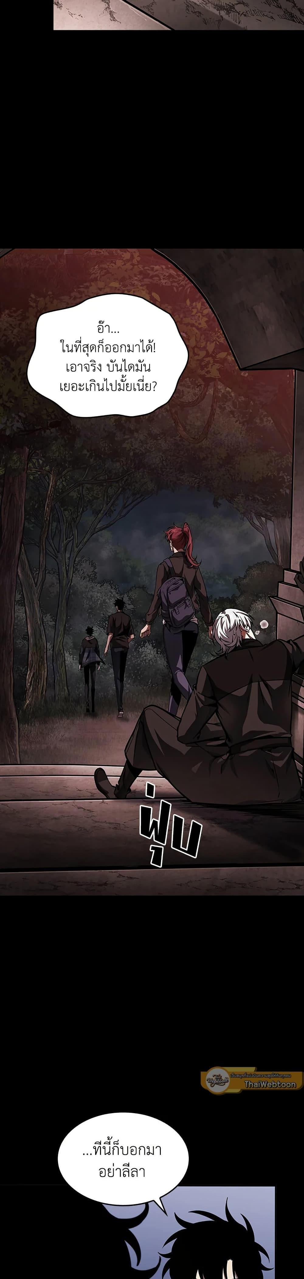 Manga-lc-com อ่านมังงะ อ่านการ์ตูน ออนไลน์ ฟรี Tomb Raider King ราชันย์จอมโจรปล้นสุสาน ตอนที่ 1 2 3 4 5 6 7 8 9 10 11 12 13 14 ฟรี ไม่มีโฆษณา Manga-lc - อ่าน มังงะ อ่าน การ์ตูน ออนไลน์ อ่านมังงะ ฟรี