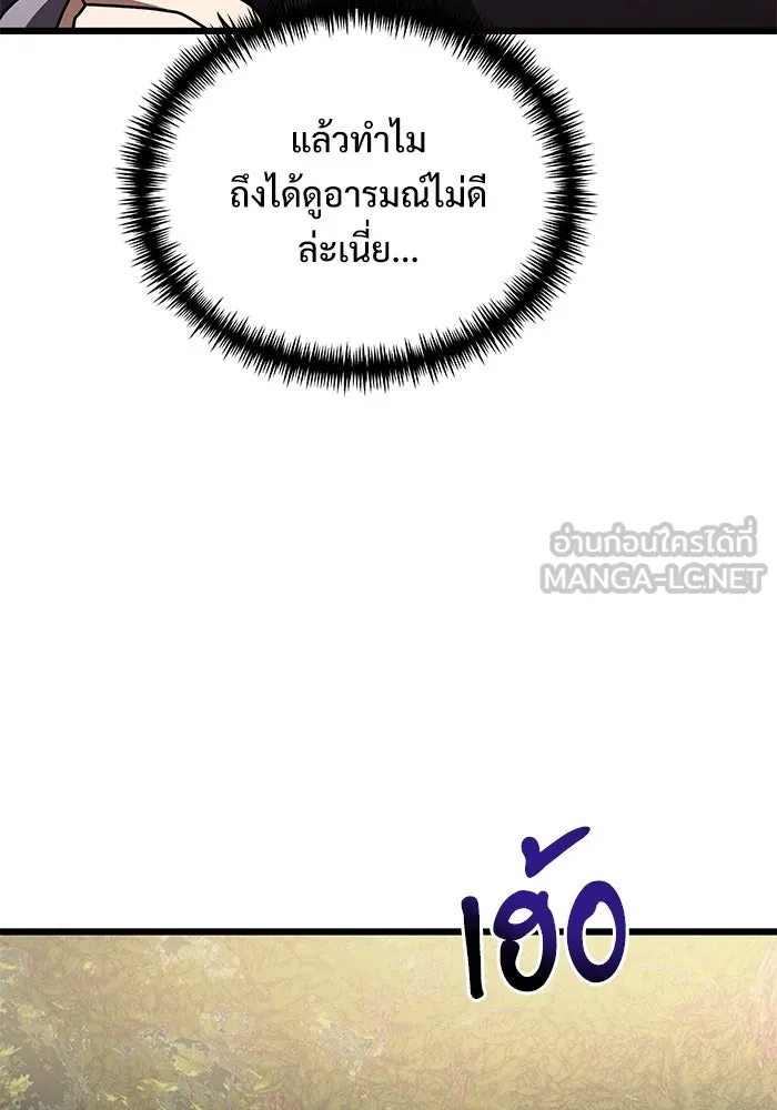 อัศวินดำล่าท้าเวลา ตอนที่ 22 รูปที่ 90