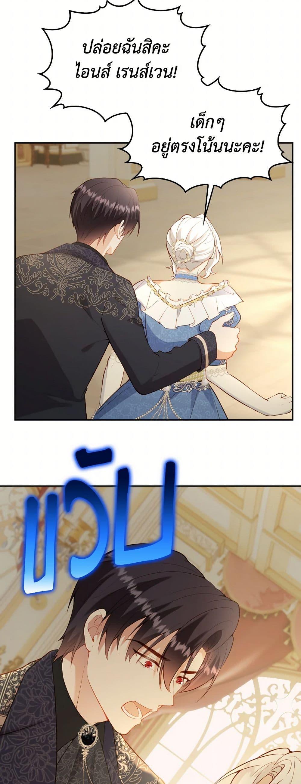 Manga-lc-com อ่านมังงะ อ่านการ์ตูน ออนไลน์ ฟรี Raising the Children of the Main Characters ตอนที่ 1 2 3 4 5 6 7 8 9 10 11 12 13 14 ฟรี ไม่มีโฆษณา Manga-lc - อ่าน มังงะ อ่าน การ์ตูน ออนไลน์ อ่านมังงะ ฟรี