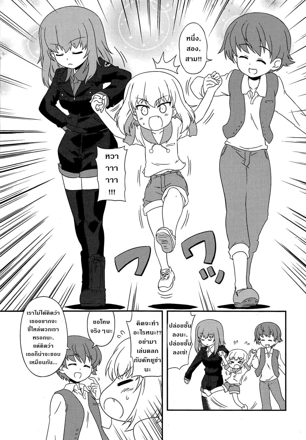 Manga-lc-com อ่านมังงะ อ่านการ์ตูน ออนไลน์ ฟรี Girls & Panzer – Motto Love Love Sakusen Desu! ตอนที่ 1 2 3 4 5 6 7 8 9 10 11 12 13 14 ฟรี ไม่มีโฆษณา Manga-lc - อ่าน มังงะ อ่าน การ์ตูน ออนไลน์ อ่านมังงะ ฟรี