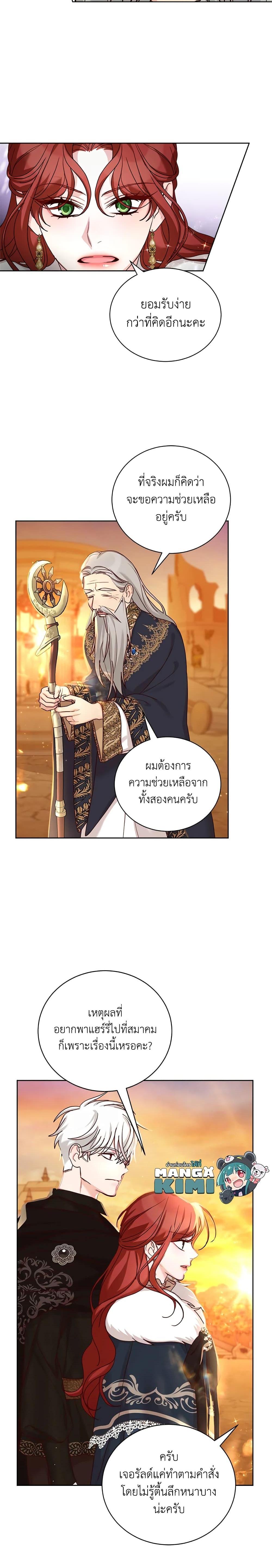Manga-lc-com อ่านมังงะ อ่านการ์ตูน ออนไลน์ ฟรี I’ll Just Live On As A Villainess ตอนที่ 1 2 3 4 5 6 7 8 9 10 11 12 13 14 ฟรี ไม่มีโฆษณา Manga-lc - อ่าน มังงะ อ่าน การ์ตูน ออนไลน์ อ่านมังงะ ฟรี