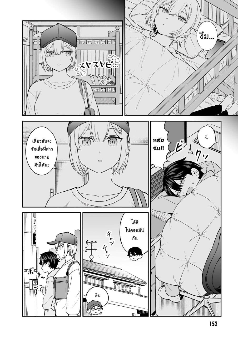 Manga-lc-com อ่านมังงะ อ่านการ์ตูน ออนไลน์ ฟรี Ouji-sama no Tomodachi ตอนที่ 1 2 3 4 5 6 7 8 9 10 11 12 13 14 ฟรี ไม่มีโฆษณา Manga-lc - อ่าน มังงะ อ่าน การ์ตูน ออนไลน์ อ่านมังงะ ฟรี
