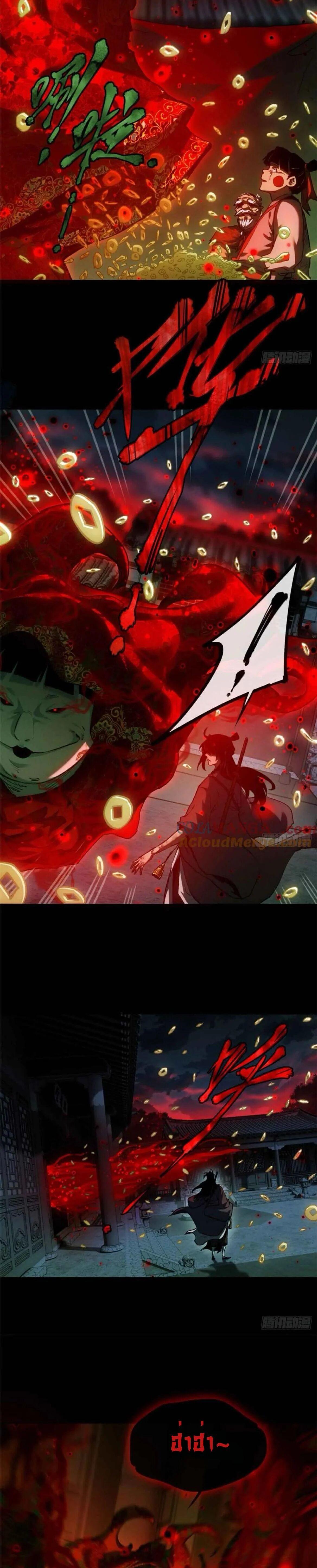 Manga-lc-com อ่านมังงะ อ่านการ์ตูน ออนไลน์ ฟรี Dao of the Bizarre Immortal ตอนที่ 1 2 3 4 5 6 7 8 9 10 11 12 13 14 ฟรี ไม่มีโฆษณา Manga-lc - อ่าน มังงะ อ่าน การ์ตูน ออนไลน์ อ่านมังงะ ฟรี