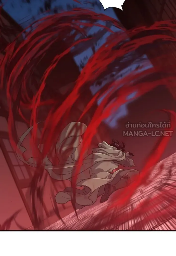 ยอดสถาปนิกผู้พิทักษ์อาณาจักร ตอนที่ 135 รูปที่ 24