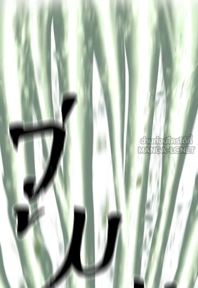 เส้นทางสู่เทพมาร ตอนที่ 126 รูปที่ 84