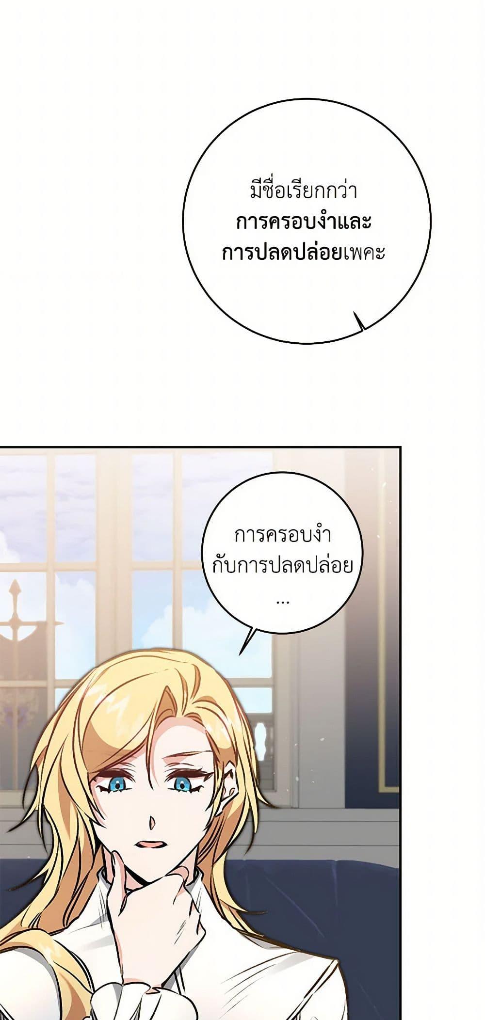 Manga-lc-com อ่านมังงะ อ่านการ์ตูน ออนไลน์ ฟรี I’ve Become the Villainous Empress of a Novel ตอนที่ 1 2 3 4 5 6 7 8 9 10 11 12 13 14 ฟรี ไม่มีโฆษณา Manga-lc - อ่าน มังงะ อ่าน การ์ตูน ออนไลน์ อ่านมังงะ ฟรี