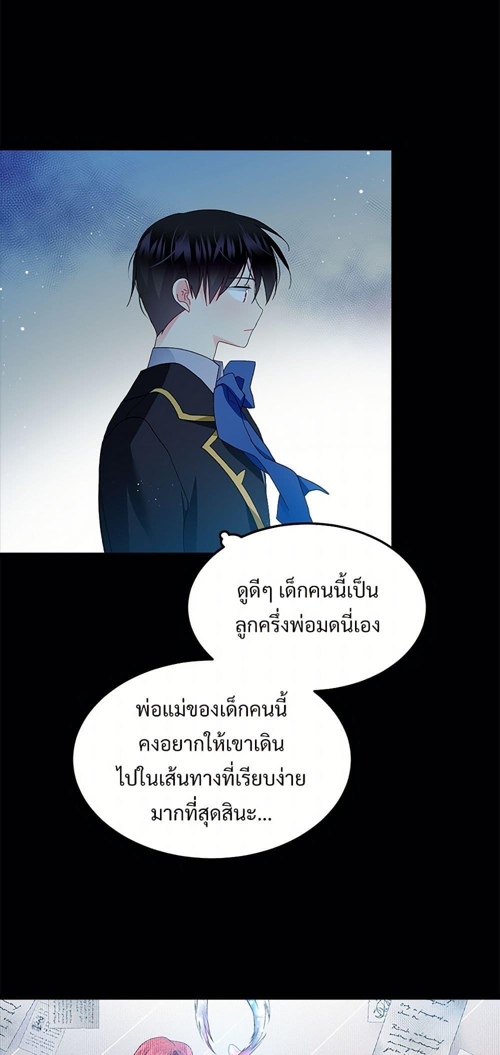 Manga-lc-com อ่านมังงะ อ่านการ์ตูน ออนไลน์ ฟรี The Lady’s Butler ตอนที่ 1 2 3 4 5 6 7 8 9 10 11 12 13 14 ฟรี ไม่มีโฆษณา Manga-lc - อ่าน มังงะ อ่าน การ์ตูน ออนไลน์ อ่านมังงะ ฟรี