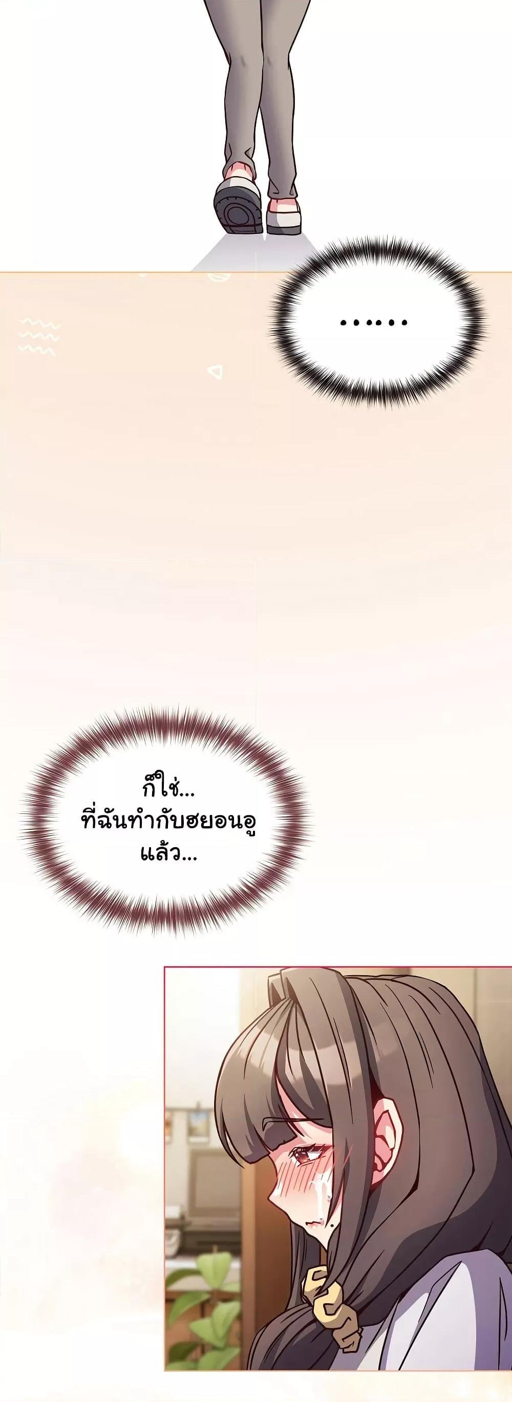 Doujin-Lc- อ่าน โดจิน มังฮวา เกาหลี ญี่ปุ่น จีน แปลไทย But You’re the Same Age as My Daughter! ตอนที่ 1 2 3 4 5 6 7 8 9 10 11 12 13 14 ฟรี ไม่มีโฆษณา อ่าน โดจิน Manhwa เกาหลี ญี่ปุ่น จีน เรามีครบ คัดมาให้เน้นๆ โดจิน 18+ รับประกันความฟินโดย  Doujin Lc