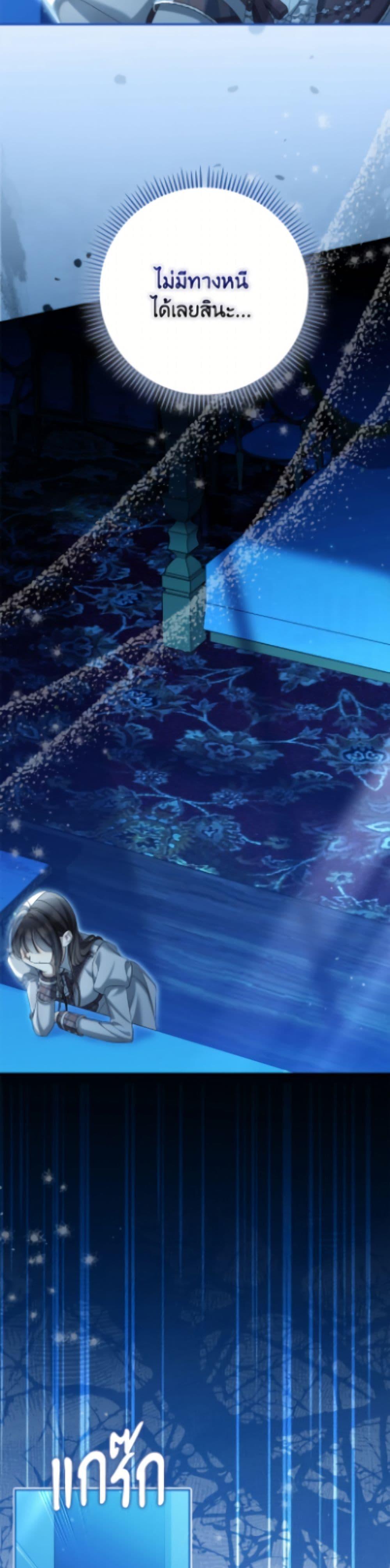 Manga-lc-com อ่านมังงะ อ่านการ์ตูน ออนไลน์ ฟรี Why Are You Obsessed With Your Fake Wife ตอนที่ 1 2 3 4 5 6 7 8 9 10 11 12 13 14 ฟรี ไม่มีโฆษณา Manga-lc - อ่าน มังงะ อ่าน การ์ตูน ออนไลน์ อ่านมังงะ ฟรี