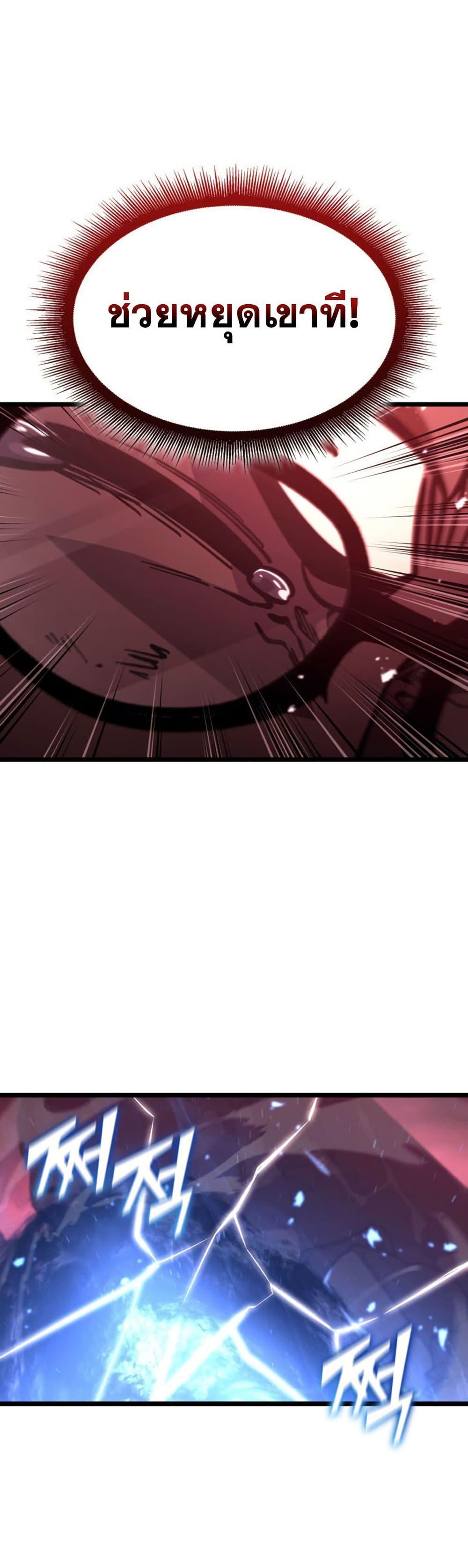Manga-lc-com อ่านมังงะ อ่านการ์ตูน ออนไลน์ ฟรี Return of the SSS-Class Ranker ตอนที่ 1 2 3 4 5 6 7 8 9 10 11 12 13 14 ฟรี ไม่มีโฆษณา Manga-lc - อ่าน มังงะ อ่าน การ์ตูน ออนไลน์ อ่านมังงะ ฟรี