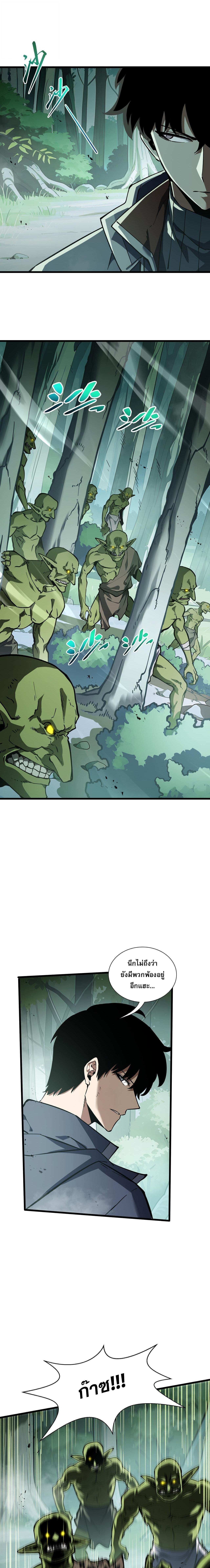 Manga-lc-com อ่านมังงะ อ่านการ์ตูน ออนไลน์ ฟรี I Owe Billions in Debt, So I Was Forced to Work for an Evil God ตอนที่ 1 2 3 4 5 6 7 8 9 10 11 12 13 14 ฟรี ไม่มีโฆษณา Manga-lc - อ่าน มังงะ อ่าน การ์ตูน ออนไลน์ อ่านมังงะ ฟรี