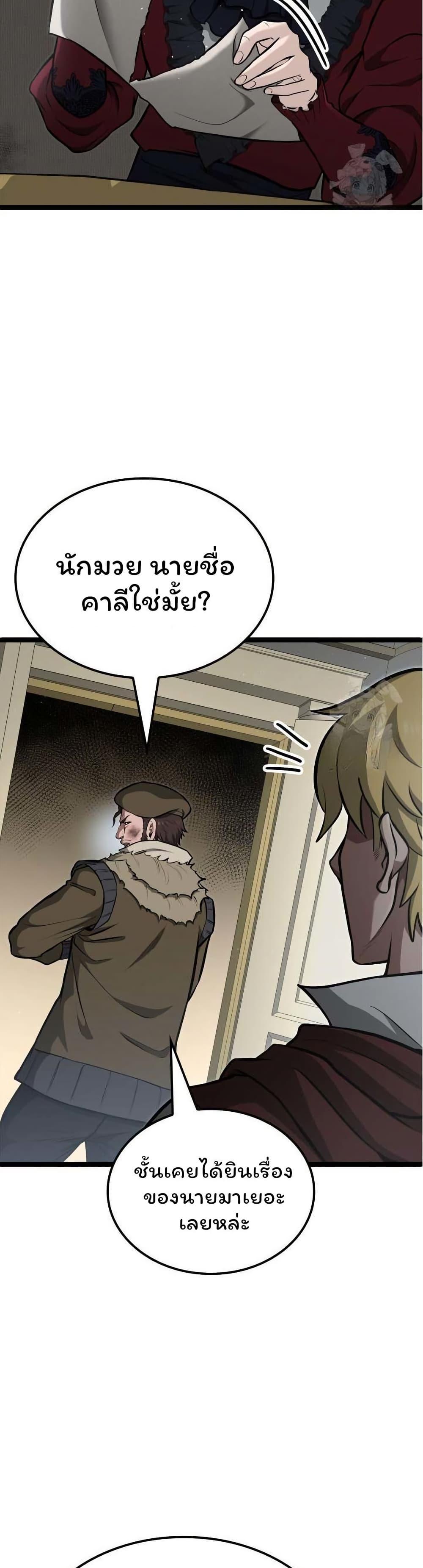 Manga-lc-com อ่านมังงะ อ่านการ์ตูน ออนไลน์ ฟรี Boxer Kali ตอนที่ 1 2 3 4 5 6 7 8 9 10 11 12 13 14 ฟรี ไม่มีโฆษณา Manga-lc - อ่าน มังงะ อ่าน การ์ตูน ออนไลน์ อ่านมังงะ ฟรี