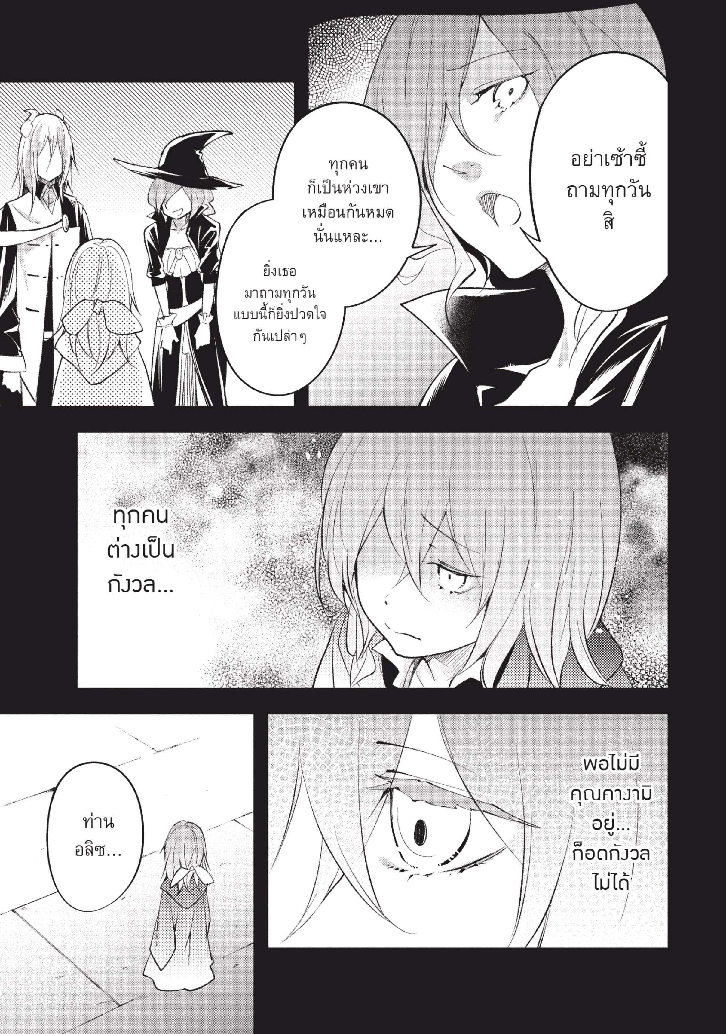 Manga-lc-com อ่านมังงะ อ่านการ์ตูน ออนไลน์ ฟรี Lv999 no Murabito ชาวบ้าน LV999 ตอนที่ 1 2 3 4 5 6 7 8 9 10 11 12 13 14 ฟรี ไม่มีโฆษณา Manga-lc - อ่าน มังงะ อ่าน การ์ตูน ออนไลน์ อ่านมังงะ ฟรี