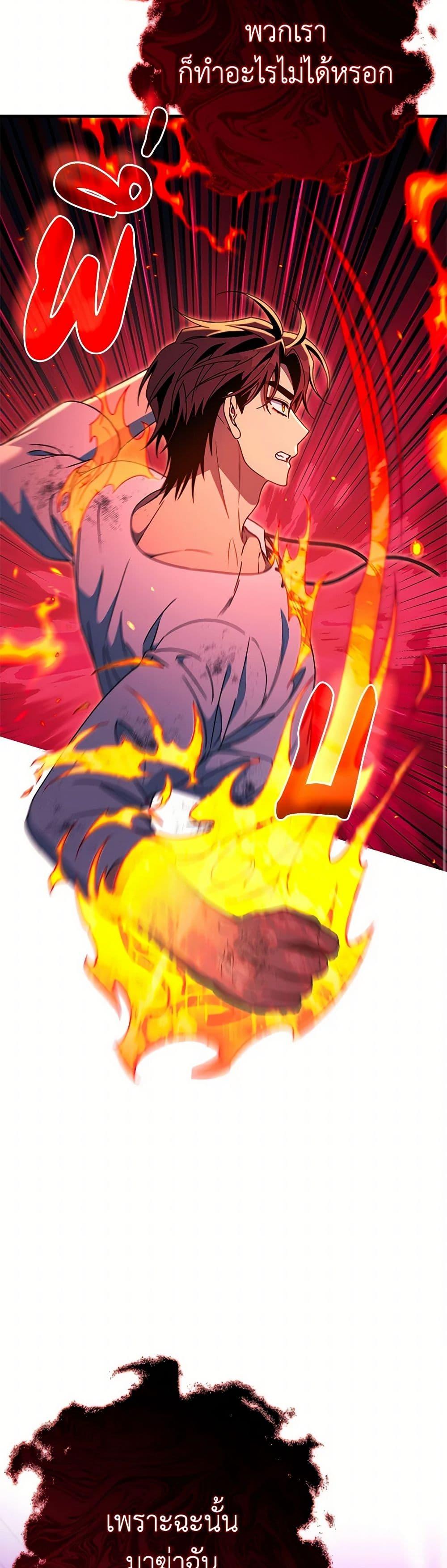 Manga-lc-com อ่านมังงะ อ่านการ์ตูน ออนไลน์ ฟรี The Hero’s Savior ตอนที่ 1 2 3 4 5 6 7 8 9 10 11 12 13 14 ฟรี ไม่มีโฆษณา Manga-lc - อ่าน มังงะ อ่าน การ์ตูน ออนไลน์ อ่านมังงะ ฟรี