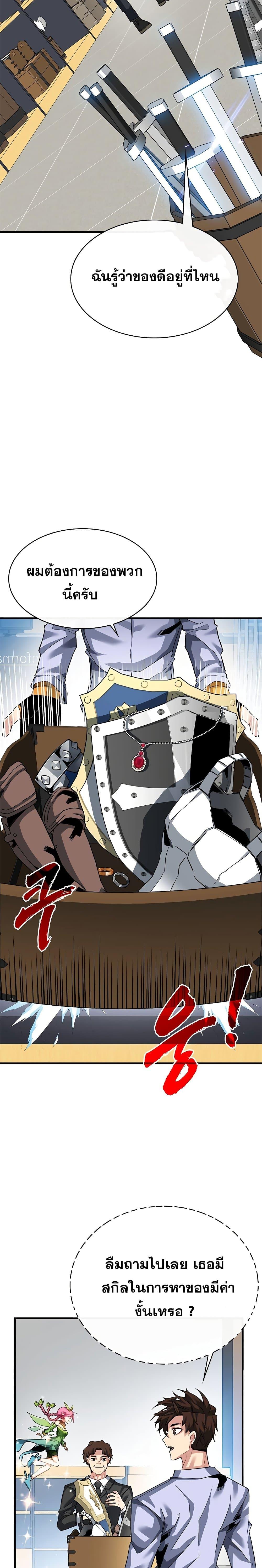 Manga-lc-com อ่านมังงะ อ่านการ์ตูน ออนไลน์ ฟรี SSS-Class Gacha Hunter ตอนที่ 1 2 3 4 5 6 7 8 9 10 11 12 13 14 ฟรี ไม่มีโฆษณา Manga-lc - อ่าน มังงะ อ่าน การ์ตูน ออนไลน์ อ่านมังงะ ฟรี