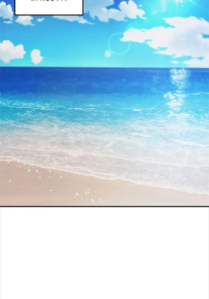 couple breaker ตอนที่ 77 รูปที่ 43