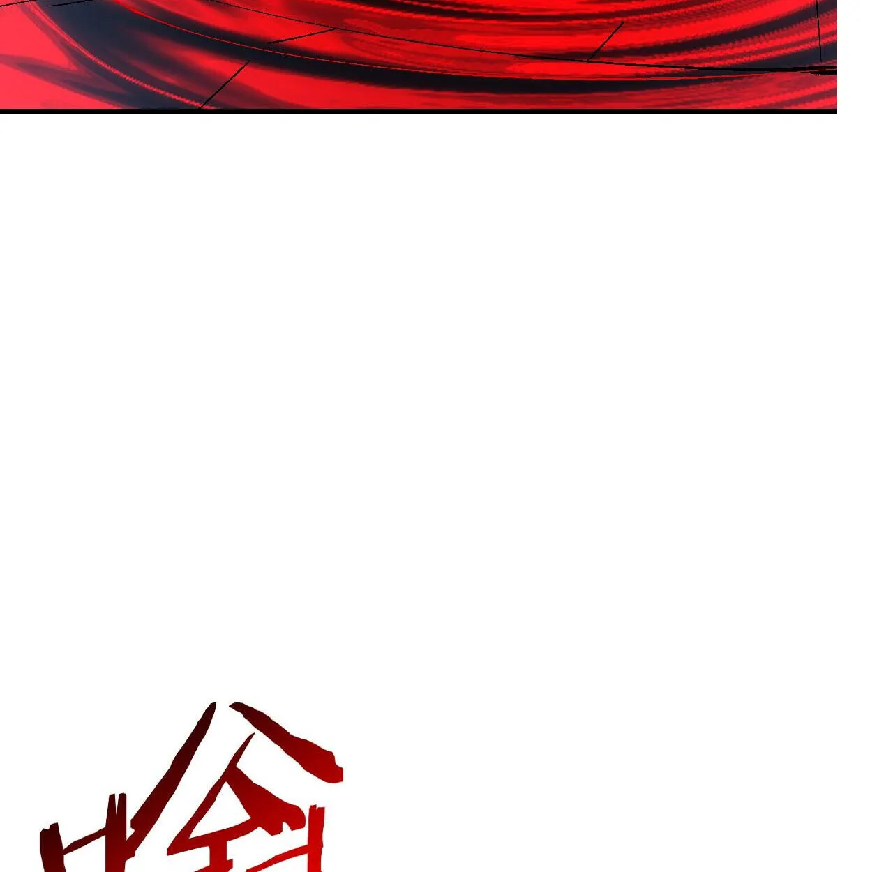 Devious Son of Heaven อาจารย_ ศ_ษย_บ_าขอกบฎนะขอร_บ ตอนที่ ตอนที่ 162 รูปที่ 94