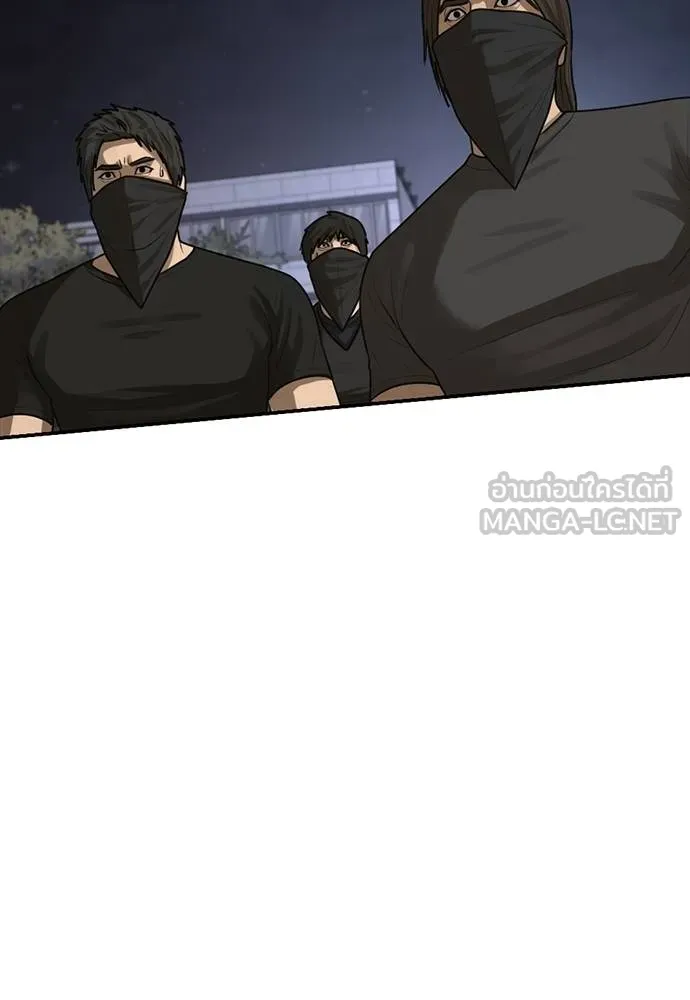 Y2K ตอนที่ 53 รูปที่ 141