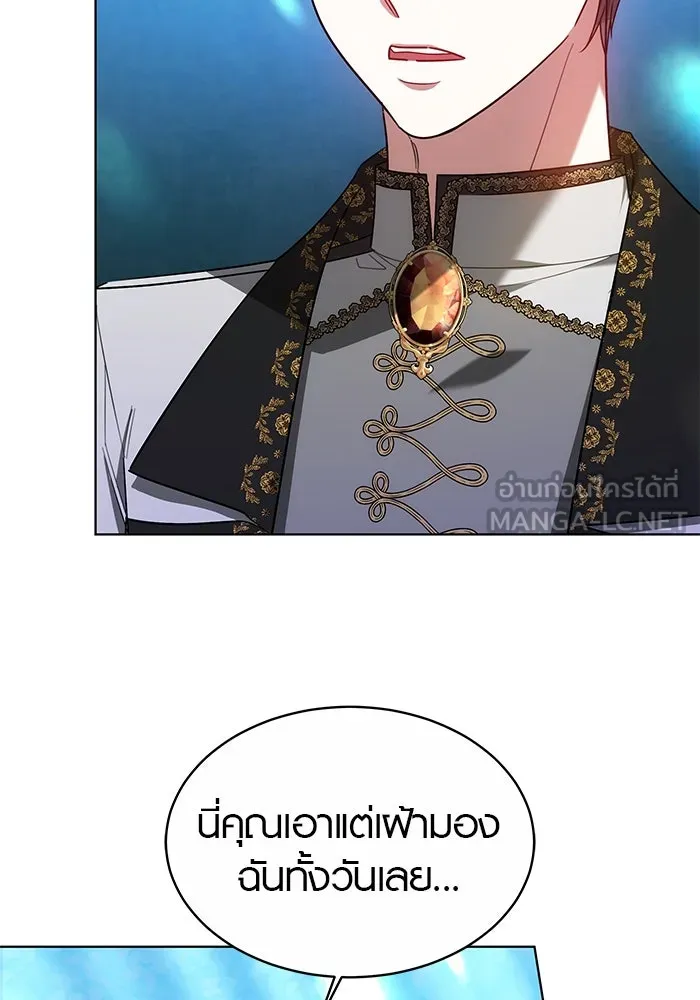 เหตุผลที่ฉันนอกใจ ตอนที่ 16 รูปที่ 78
