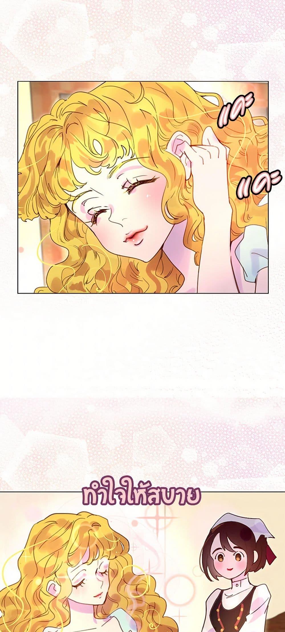 Manga-lc-com อ่านมังงะ อ่านการ์ตูน ออนไลน์ ฟรี Miss Not-So Sidekick ตอนที่ 1 2 3 4 5 6 7 8 9 10 11 12 13 14 ฟรี ไม่มีโฆษณา Manga-lc - อ่าน มังงะ อ่าน การ์ตูน ออนไลน์ อ่านมังงะ ฟรี