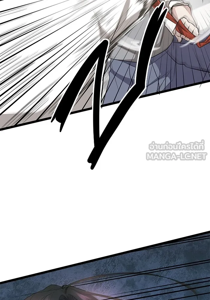 ราชินีนักบู๊ ตอนที่ 6 รูปที่ 72