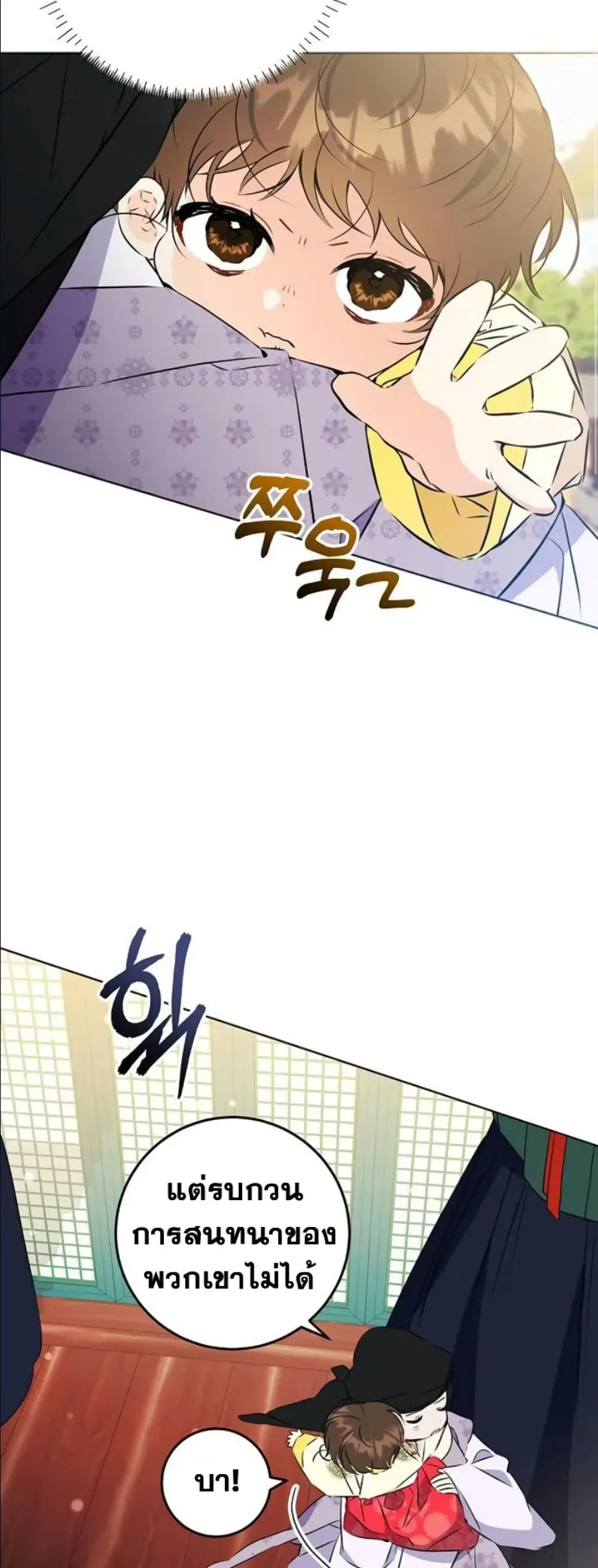 Manga-lc-com อ่านมังงะ อ่านการ์ตูน ออนไลน์ ฟรี The Princess’s Guide to a Perfect Life ตอนที่ 1 2 3 4 5 6 7 8 9 10 11 12 13 14 ฟรี ไม่มีโฆษณา Manga-lc - อ่าน มังงะ อ่าน การ์ตูน ออนไลน์ อ่านมังงะ ฟรี