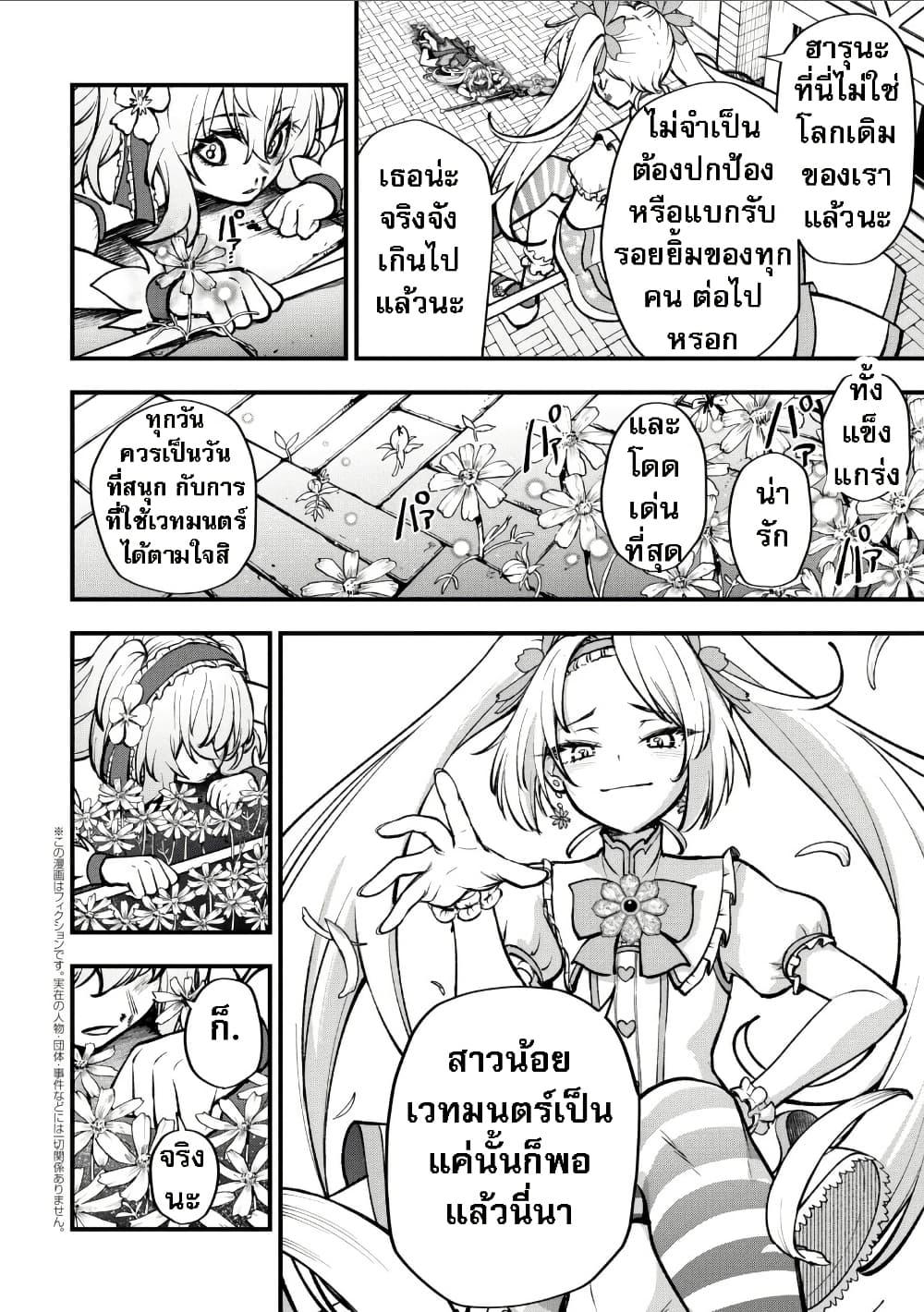 Manga-lc-com อ่านมังงะ อ่านการ์ตูน ออนไลน์ ฟรี Little Witch Radical Haruna ตอนที่ 1 2 3 4 5 6 7 8 9 10 11 12 13 14 ฟรี ไม่มีโฆษณา Manga-lc - อ่าน มังงะ อ่าน การ์ตูน ออนไลน์ อ่านมังงะ ฟรี