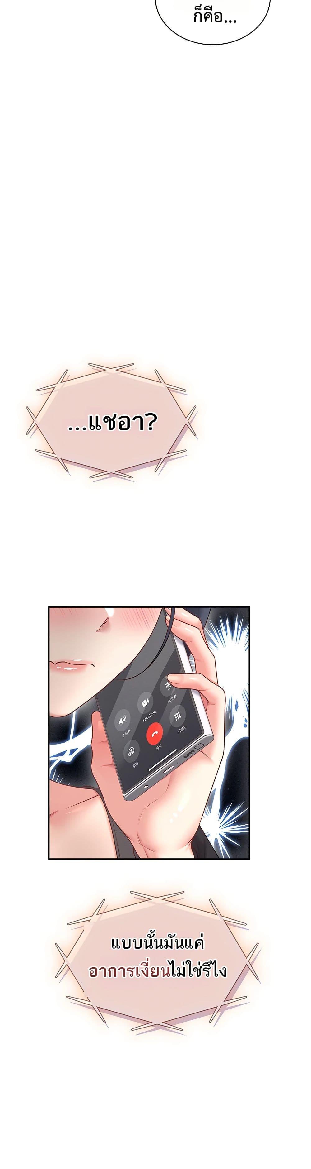 Doujin-Lc- อ่าน โดจิน มังฮวา เกาหลี ญี่ปุ่น จีน แปลไทย Wireless Onahole ตอนที่ 1 2 3 4 5 6 7 8 9 10 11 12 13 14 ฟรี ไม่มีโฆษณา อ่าน โดจิน Manhwa เกาหลี ญี่ปุ่น จีน เรามีครบ คัดมาให้เน้นๆ โดจิน 18+ รับประกันความฟินโดย  Doujin Lc
