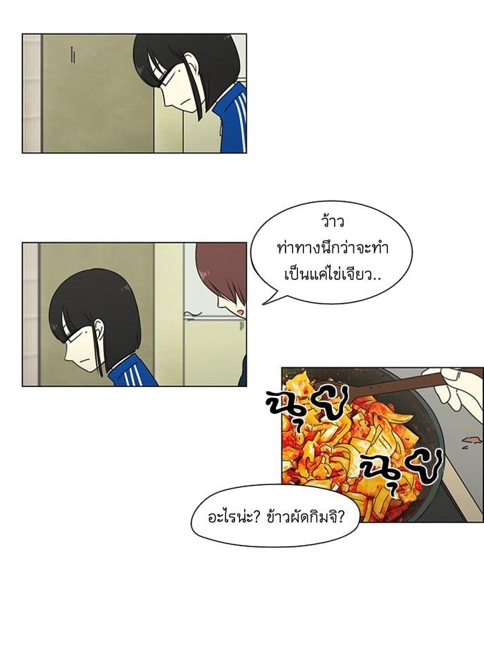 Manga-lc-com อ่านมังงะ อ่านการ์ตูน ออนไลน์ ฟรี Love Revolution รักนี้ต้องปฏิวัติ ตอนที่ 1 2 3 4 5 6 7 8 9 10 11 12 13 14 ฟรี ไม่มีโฆษณา Manga-lc - อ่าน มังงะ อ่าน การ์ตูน ออนไลน์ อ่านมังงะ ฟรี