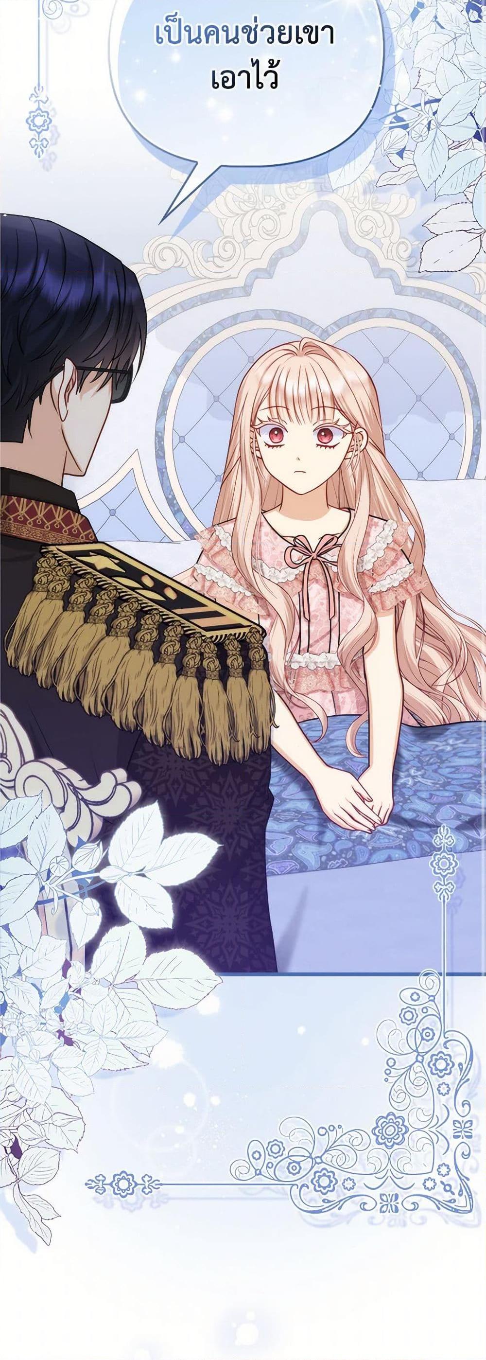 Manga-lc-com อ่านมังงะ อ่านการ์ตูน ออนไลน์ ฟรี Loved by the Villains ตอนที่ 1 2 3 4 5 6 7 8 9 10 11 12 13 14 ฟรี ไม่มีโฆษณา Manga-lc - อ่าน มังงะ อ่าน การ์ตูน ออนไลน์ อ่านมังงะ ฟรี