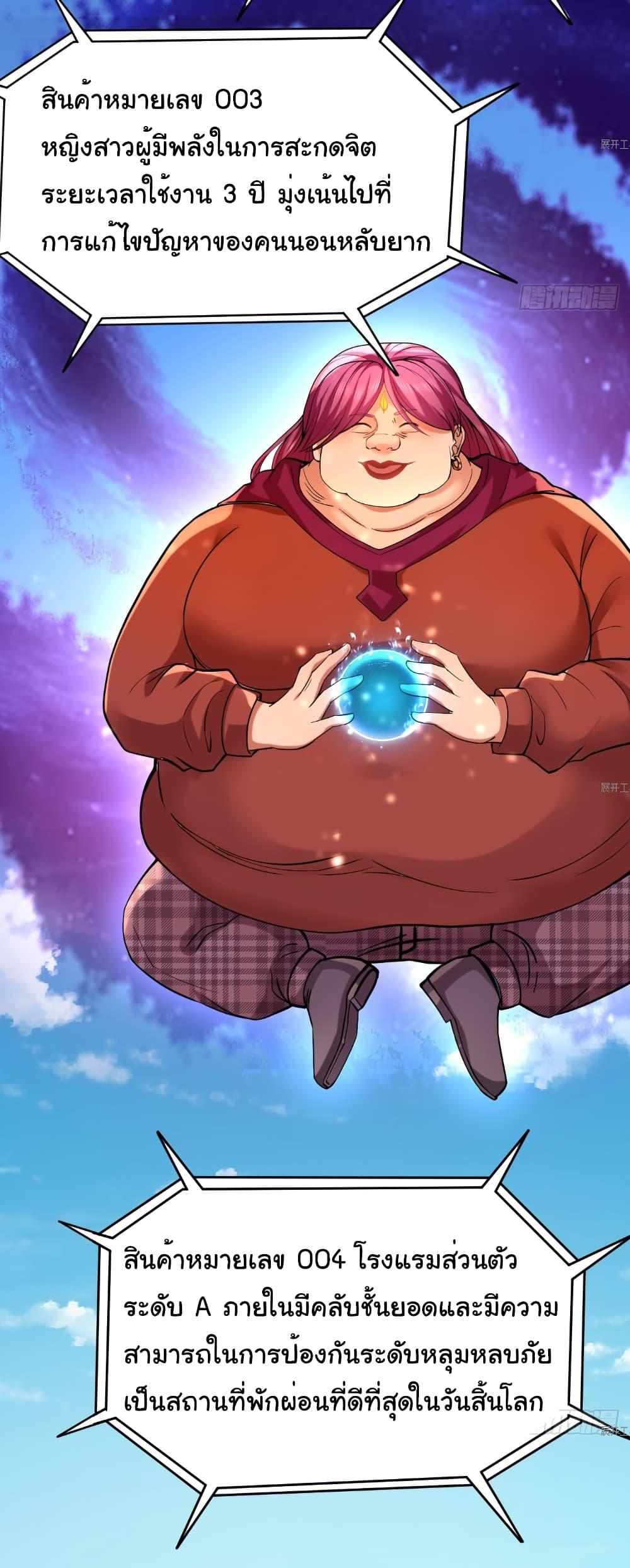 Manga-lc-com อ่านมังงะ อ่านการ์ตูน ออนไลน์ ฟรี I Catch Monsters in the Apocalypse ตอนที่ 1 2 3 4 5 6 7 8 9 10 11 12 13 14 ฟรี ไม่มีโฆษณา Manga-lc - อ่าน มังงะ อ่าน การ์ตูน ออนไลน์ อ่านมังงะ ฟรี