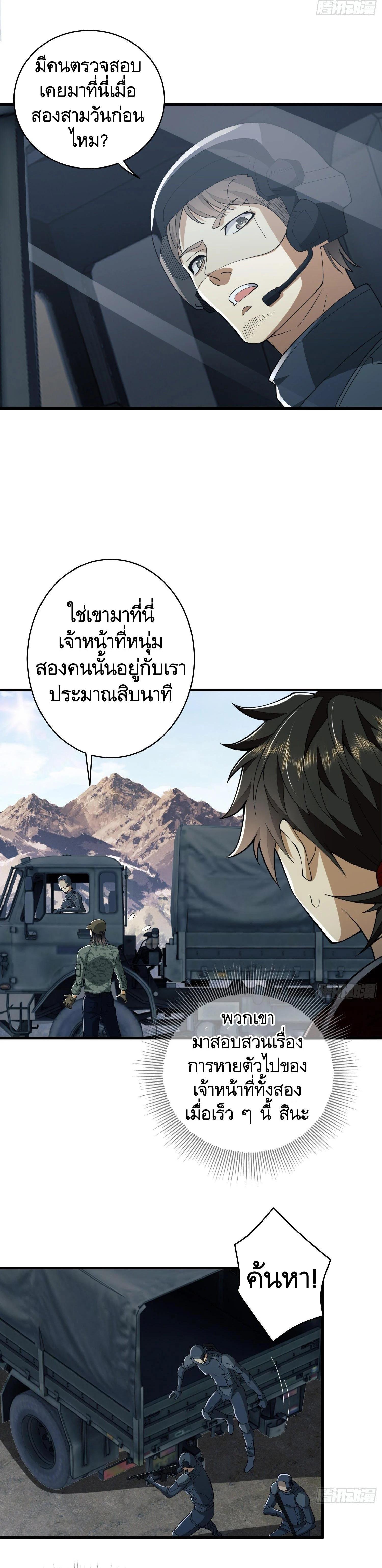 Manga-lc-com อ่านมังงะ อ่านการ์ตูน ออนไลน์ ฟรี The First Order ตอนที่ 1 2 3 4 5 6 7 8 9 10 11 12 13 14 ฟรี ไม่มีโฆษณา Manga-lc - อ่าน มังงะ อ่าน การ์ตูน ออนไลน์ อ่านมังงะ ฟรี