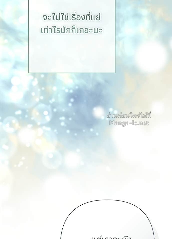 Doujin-Lc- อ่าน โดจิน มังฮวา เกาหลี ญี่ปุ่น จีน แปลไทย องค์ชายผู้อื้อฉาว ตอนที่ 1 2 3 4 5 6 7 8 9 10 11 12 13 14 ฟรี ไม่มีโฆษณา อ่าน โดจิน Manhwa เกาหลี ญี่ปุ่น จีน เรามีครบ คัดมาให้เน้นๆ โดจิน 18+ รับประกันความฟินโดย Doujin Lc