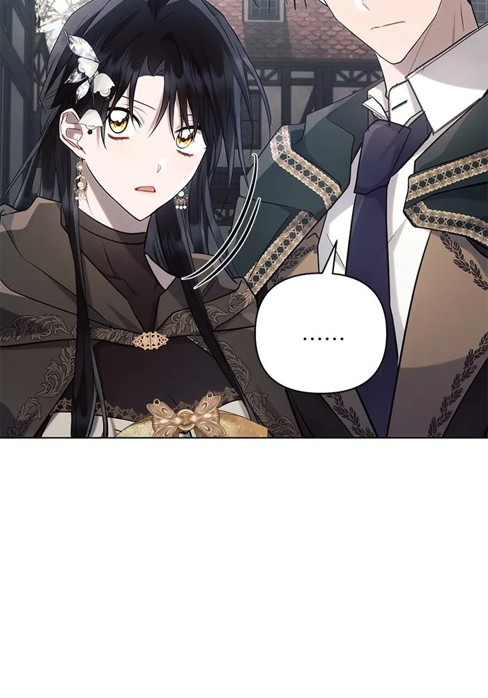 แอชสตาร์ต ตอนที่ 72 รูปที่ 88