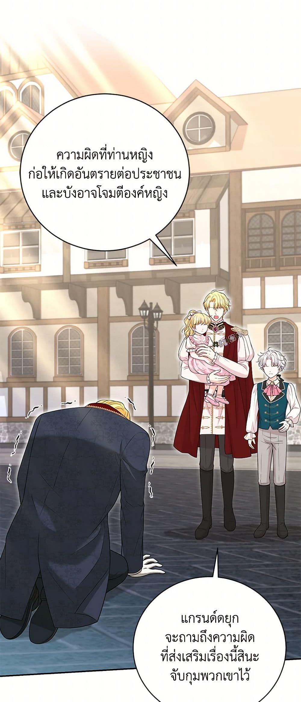 Manga-lc-com อ่านมังงะ อ่านการ์ตูน ออนไลน์ ฟรี The S-Class Baby Princess Is Too Powerful ตอนที่ 1 2 3 4 5 6 7 8 9 10 11 12 13 14 ฟรี ไม่มีโฆษณา Manga-lc - อ่าน มังงะ อ่าน การ์ตูน ออนไลน์ อ่านมังงะ ฟรี