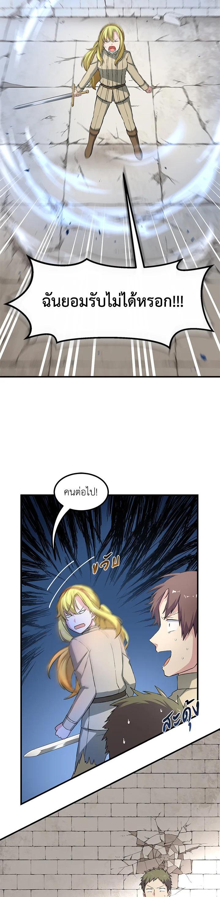 Manga-lc-com อ่านมังงะ อ่านการ์ตูน ออนไลน์ ฟรี How the Pro in His Past Life Sucks the Sweet Honey ตอนที่ 1 2 3 4 5 6 7 8 9 10 11 12 13 14 ฟรี ไม่มีโฆษณา Manga-lc - อ่าน มังงะ อ่าน การ์ตูน ออนไลน์ อ่านมังงะ ฟรี
