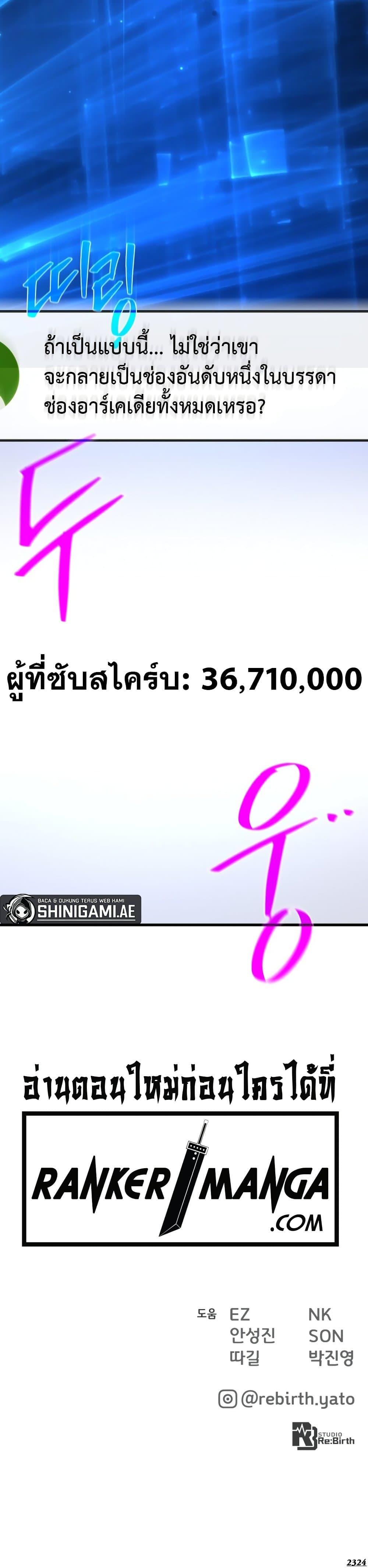 Manga-lc-com อ่านมังงะ อ่านการ์ตูน ออนไลน์ ฟรี World’s Strongest Troll ตอนที่ 1 2 3 4 5 6 7 8 9 10 11 12 13 14 ฟรี ไม่มีโฆษณา Manga-lc - อ่าน มังงะ อ่าน การ์ตูน ออนไลน์ อ่านมังงะ ฟรี