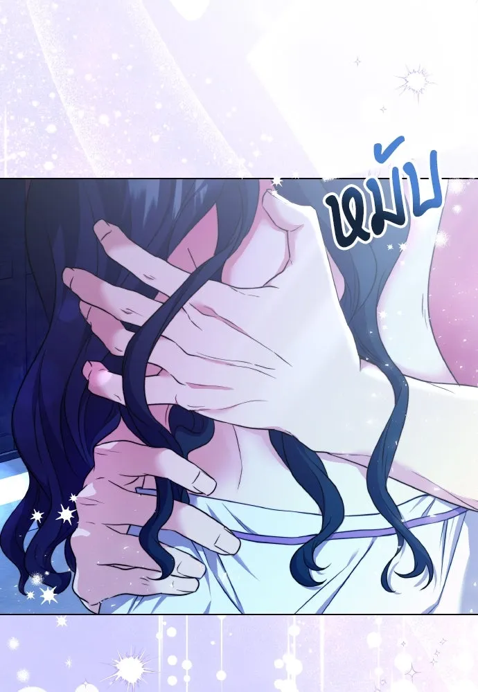 ข้าเนี่ยนะเป็นพระสนม ตอนที่ 77 หลับในฤดูใบไม้ผลิ รูปที่ 4