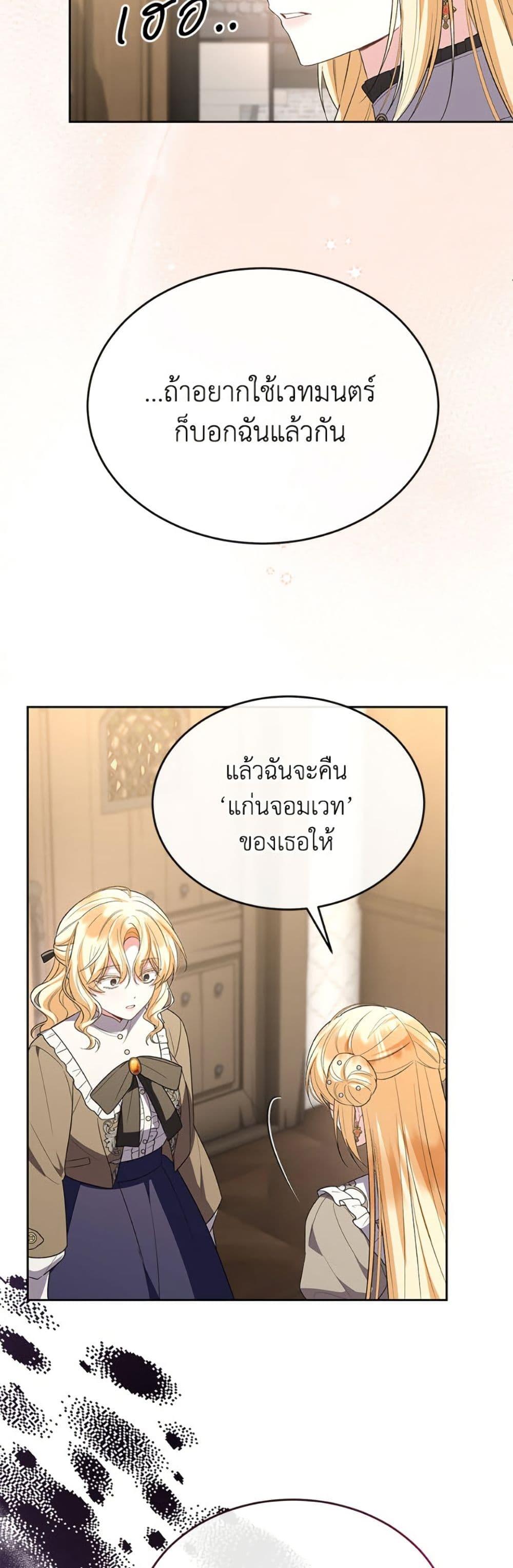Manga-lc-com อ่านมังงะ อ่านการ์ตูน ออนไลน์ ฟรี The Real Daughter Is Back ตอนที่ 1 2 3 4 5 6 7 8 9 10 11 12 13 14 ฟรี ไม่มีโฆษณา Manga-lc - อ่าน มังงะ อ่าน การ์ตูน ออนไลน์ อ่านมังงะ ฟรี