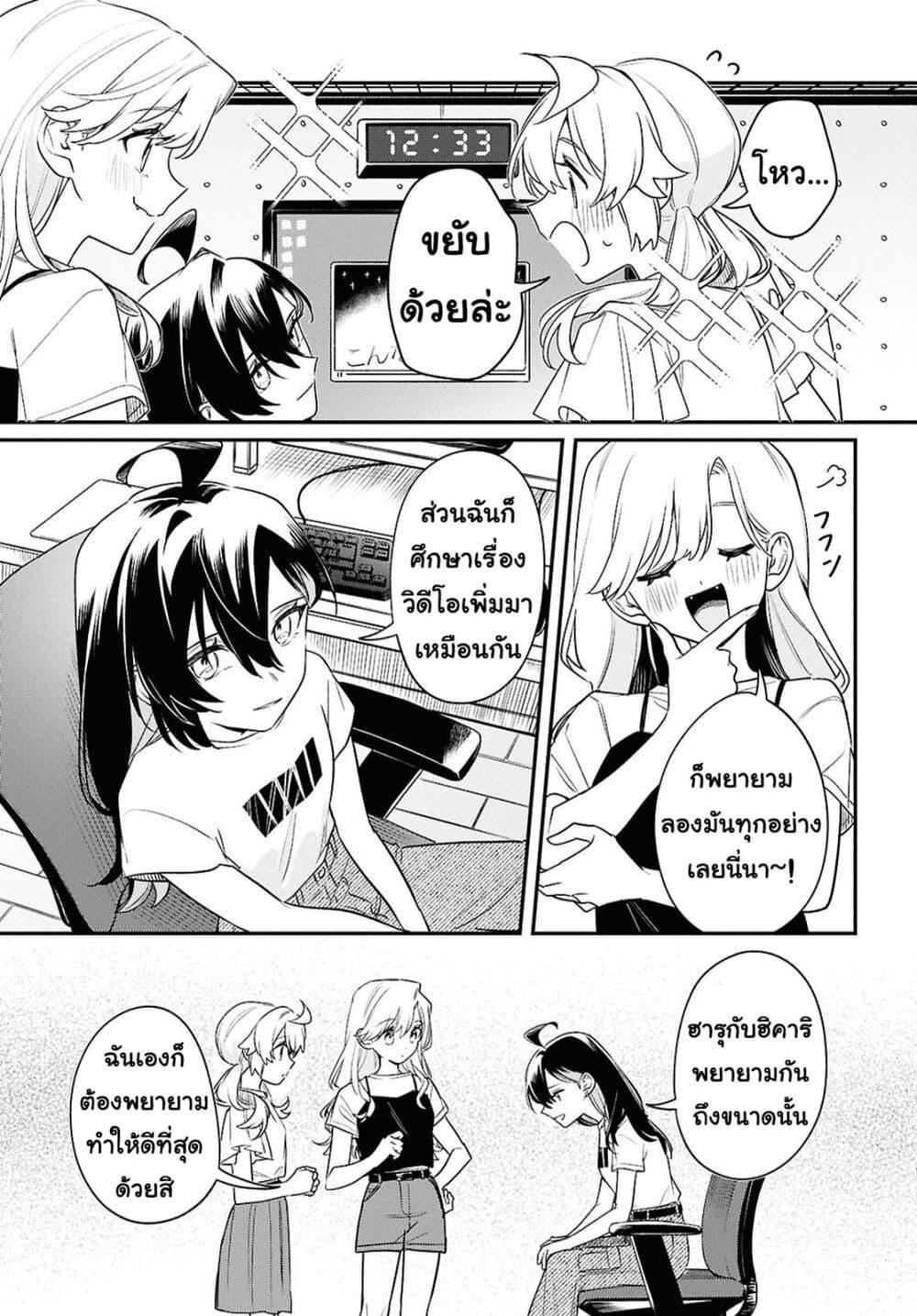 Manga-lc-com อ่านมังงะ อ่านการ์ตูน ออนไลน์ ฟรี Kimi ga Hoeru Tame no Uta wo ตอนที่ 1 2 3 4 5 6 7 8 9 10 11 12 13 14 ฟรี ไม่มีโฆษณา Manga-lc - อ่าน มังงะ อ่าน การ์ตูน ออนไลน์ อ่านมังงะ ฟรี