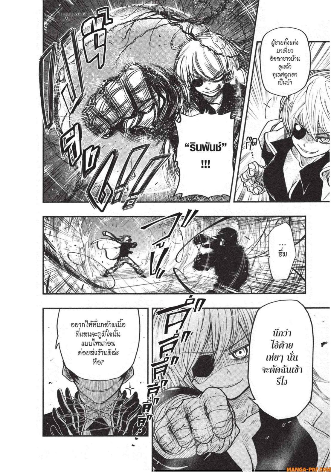 Manga-lc-com อ่านมังงะ อ่านการ์ตูน ออนไลน์ ฟรี Yozakura-san Chi no Daisakusen ตอนที่ 1 2 3 4 5 6 7 8 9 10 11 12 13 14 ฟรี ไม่มีโฆษณา Manga-lc - อ่าน มังงะ อ่าน การ์ตูน ออนไลน์ อ่านมังงะ ฟรี