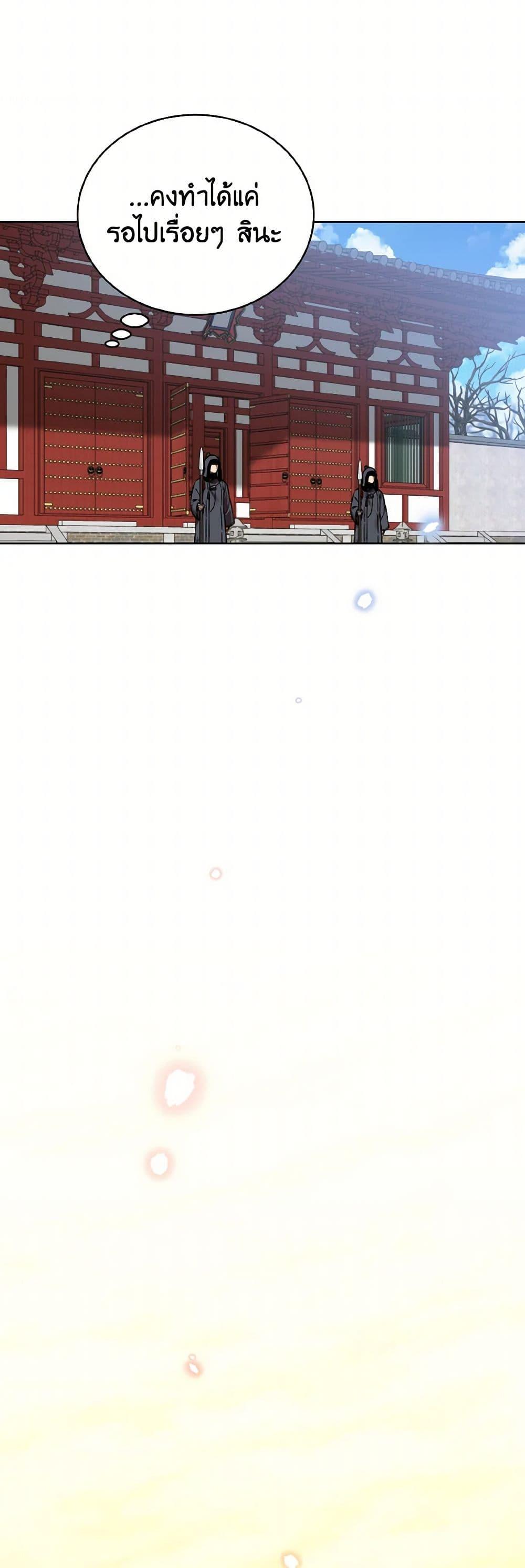 Manga-lc-com อ่านมังงะ อ่านการ์ตูน ออนไลน์ ฟรี Empress’s Flower Garden ตอนที่ 1 2 3 4 5 6 7 8 9 10 11 12 13 14 ฟรี ไม่มีโฆษณา Manga-lc - อ่าน มังงะ อ่าน การ์ตูน ออนไลน์ อ่านมังงะ ฟรี