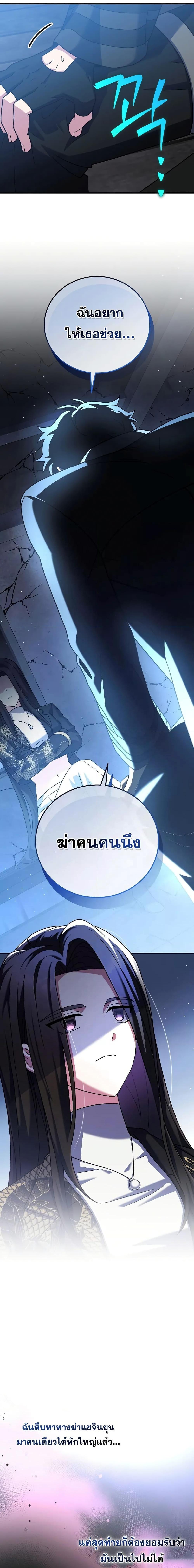 Manga-lc-com อ่านมังงะ อ่านการ์ตูน ออนไลน์ ฟรี TheNovel’sExt ตอนที่ 1 2 3 4 5 6 7 8 9 10 11 12 13 14 ฟรี ไม่มีโฆษณา Manga-lc - อ่าน มังงะ อ่าน การ์ตูน ออนไลน์ อ่านมังงะ ฟรี